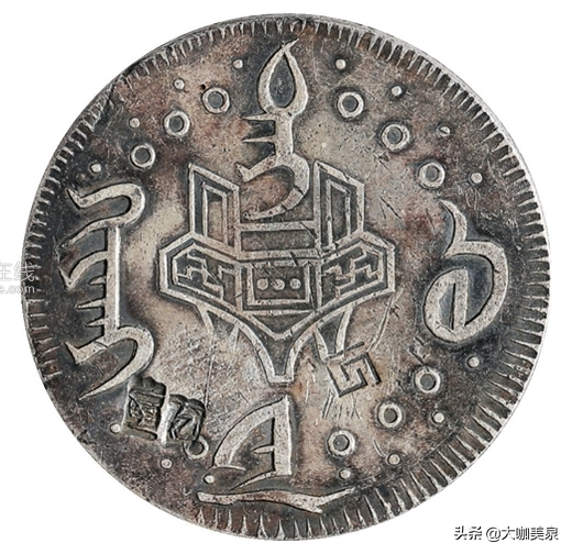 钱币大家郭若愚先生古钱收藏品鉴——大家藏泉，绝对非同一般