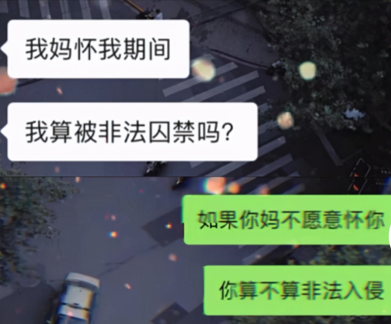 我尿床了只因昨天梦见了卸妆的你