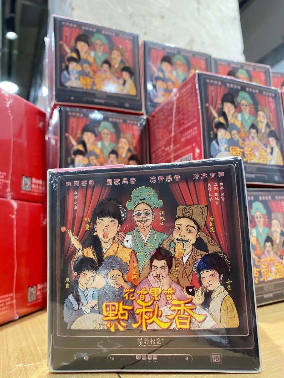 去完长沙，我终于明白为什么茶颜悦色这么火