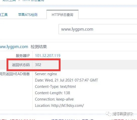 逆冬：一个有趣的SEO站点：排名+转化合2为1
