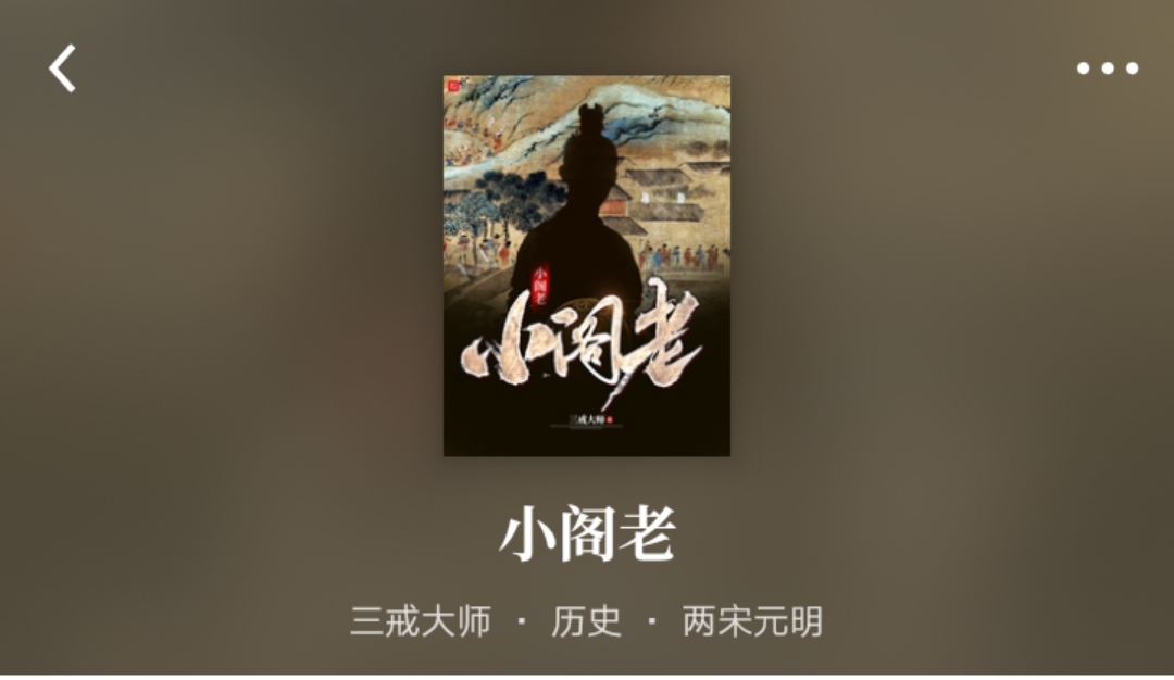 宅猪、永恒之火、三戒大师等人气大神开书，追更又有动力了！