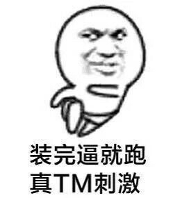 QQ飞车手游：导弹使用八大技巧，并不是瞄准发射那么简单