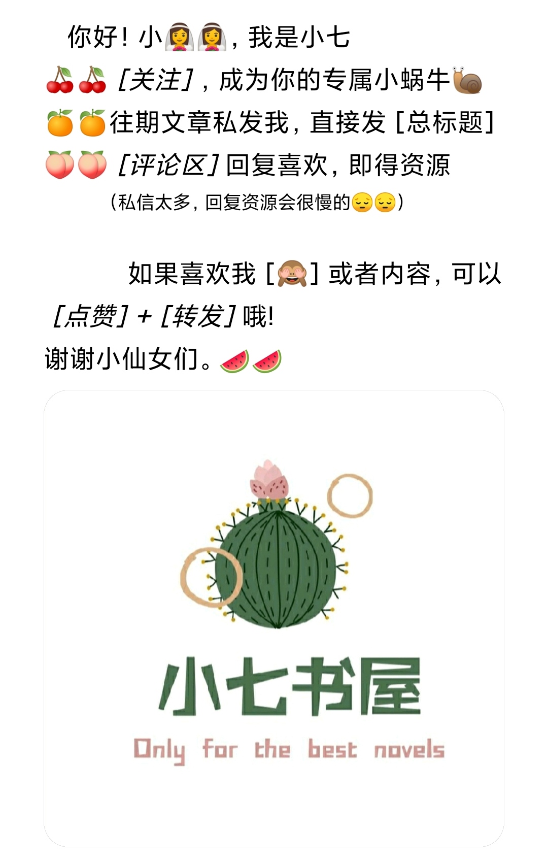 校园bl系列文《伏家南狮，师哥师弟》《信息素变A后我变O了》