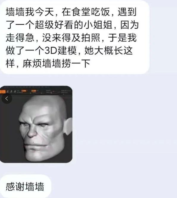 高校表白墙到底有多“野”，集结全校爱恨情仇，看得我差点笑晕