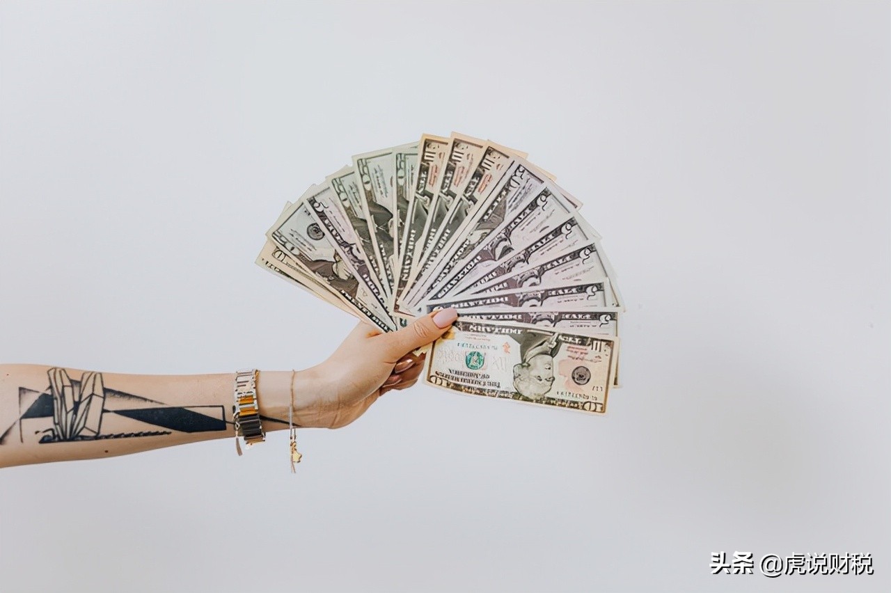 个人所得税计算方法详解