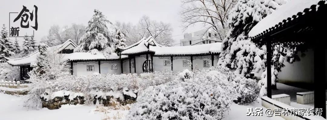 高考必读：东北电力大学吉林省录取分数线