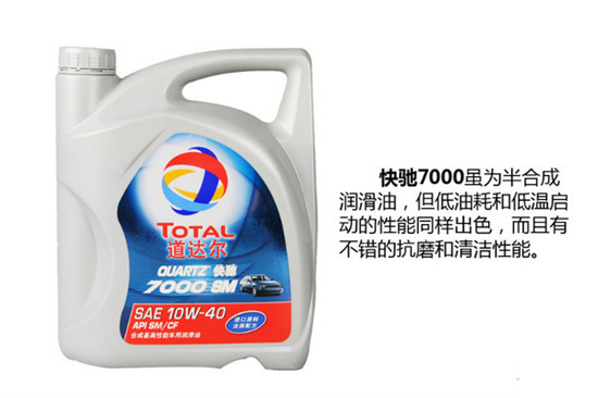 如何选择机油品牌？14个品牌详解，2万余字（推荐收藏）