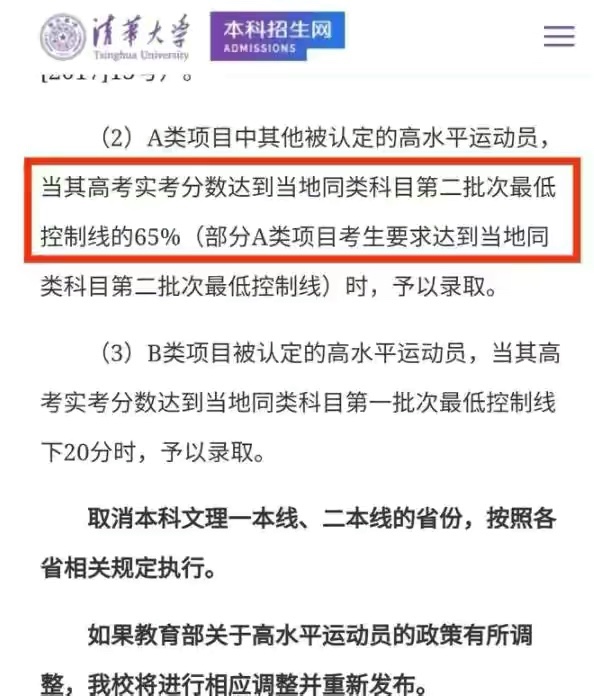 当孩子把兴趣爱好变成“特长”，升学路上就不会拥挤