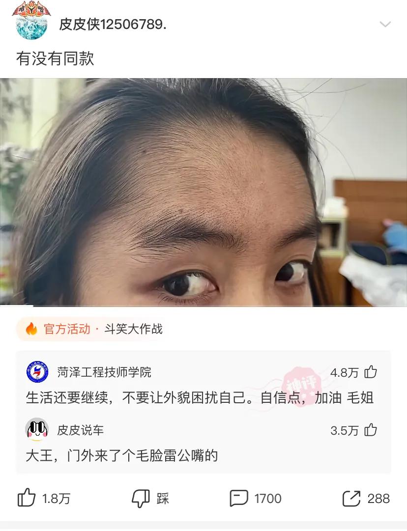 神评段子合集：如果一直不上班，你的存款能坚持到多久？