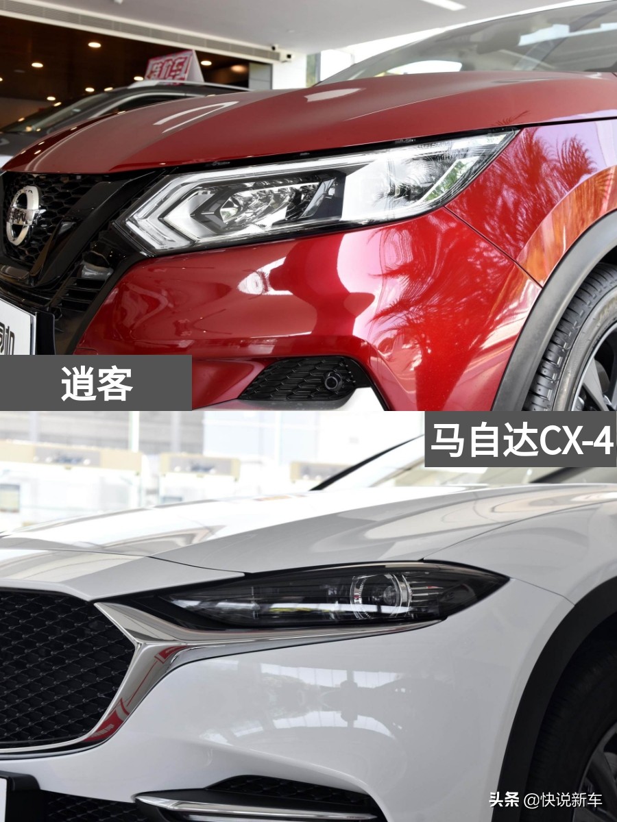 低油耗高颜值，省心又实惠的合资SUV，逍客VS马自达CX-4