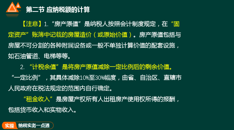 会计每月做账流程（完整电版来袭），从建账到申报，免费领取