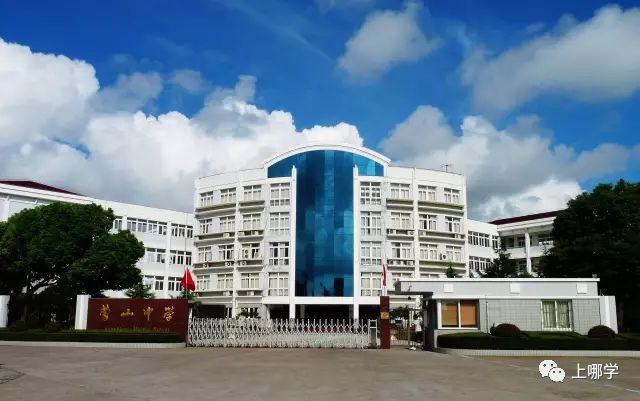黑马崛起！上海这10所不断攀升的初中，强势冲击全市前列