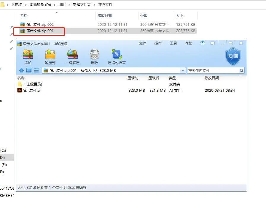 技巧：突破传输文件大小限制，不用邮箱也能发送超大文件