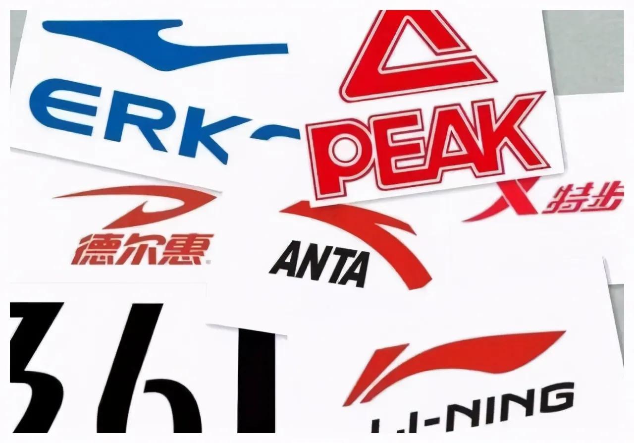 小白说—聊聊五大国产运动品牌