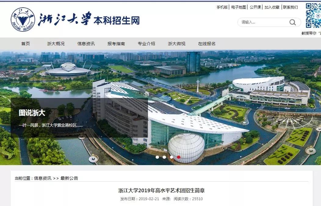 就是这么牛！艺术特长生高考可加50分，想考清华“轻轻松松”