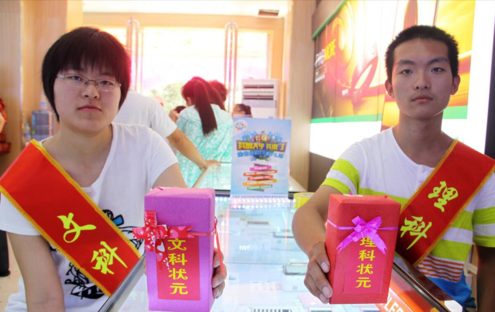 上大学才发现，“高考状元”和“竞赛保送生”之间，差距有多大？