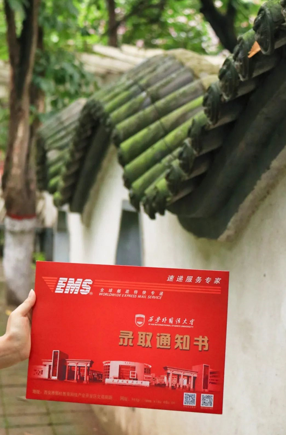 首发！陕西这所高校的