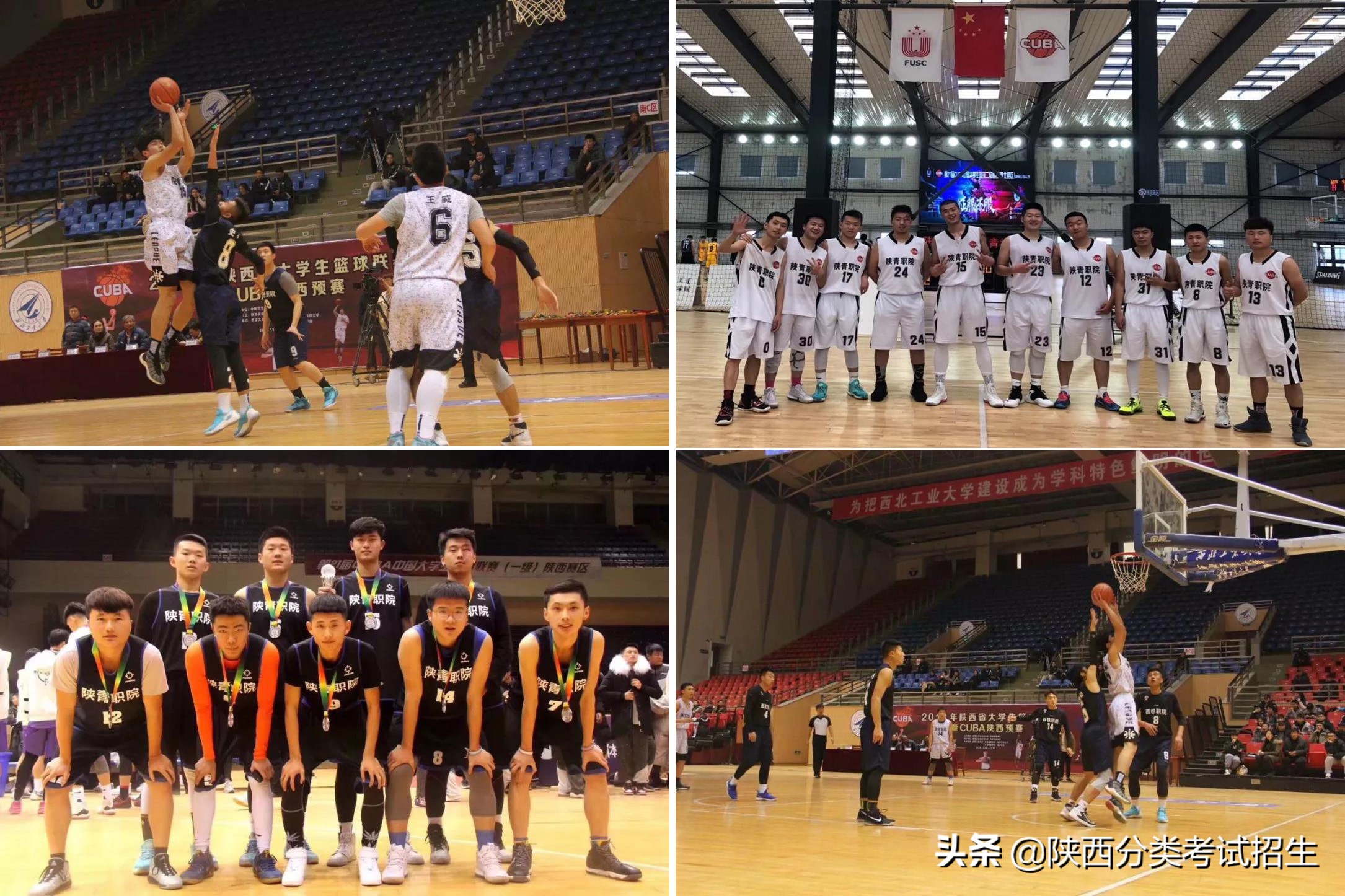 实事求是 朝气蓬勃 ‖ 陕西青年职业学院