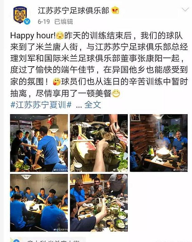 俄国世界杯为什么没有中国队(国足为何无缘世界杯？一张照片告诉你答案，“白斩鸡”名不虚传)