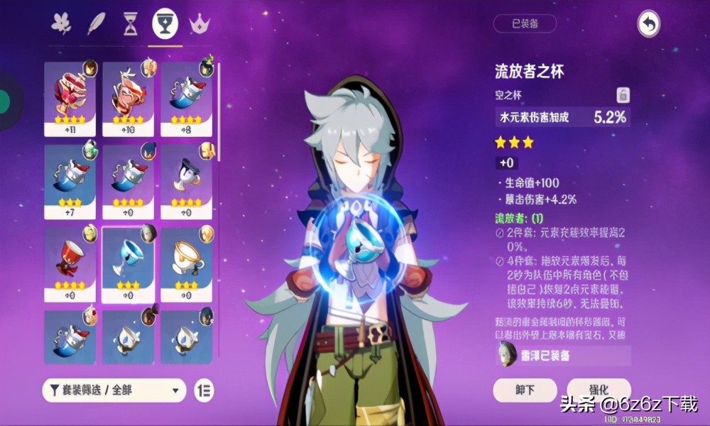 原神新手常见错误 原神萌新错误问题分析