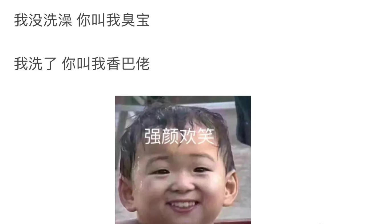 盘点那些让你笑出猪叫的搞笑奇葩名字