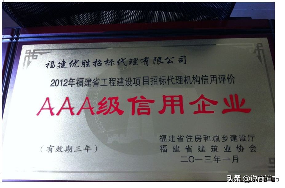 霸道总裁！这家福州的招标代理全国百强，是如何甄选办公空间的？