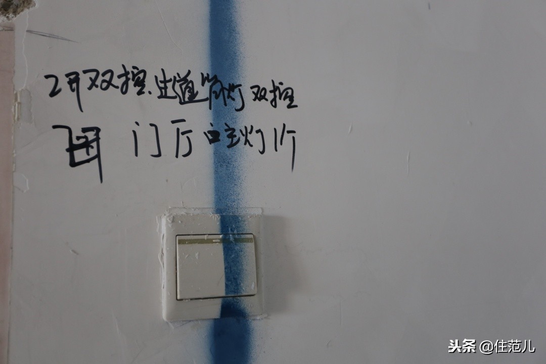 搞懂这三张图，你可以帮全小区的人装修