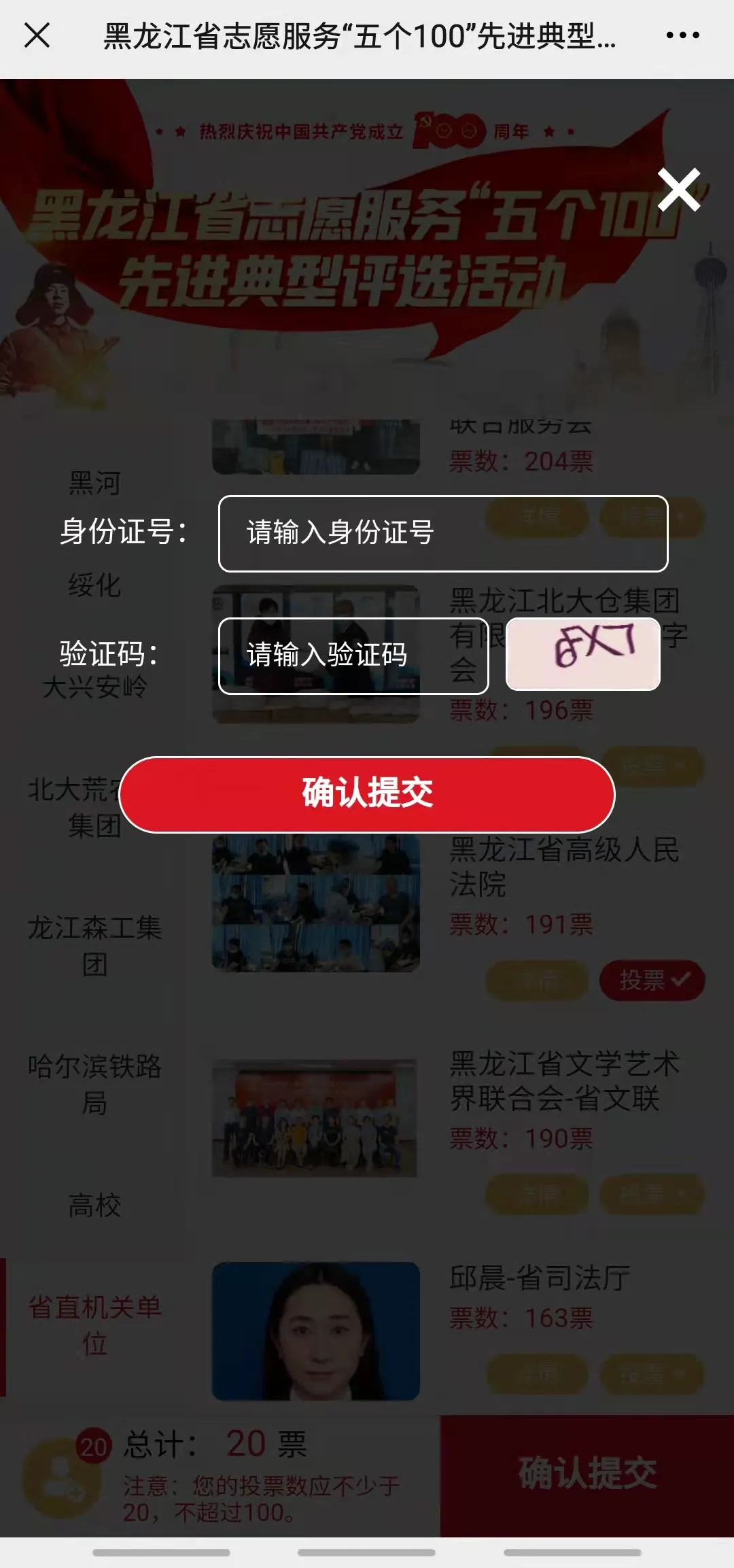 ͶƱһΪʡԺcall