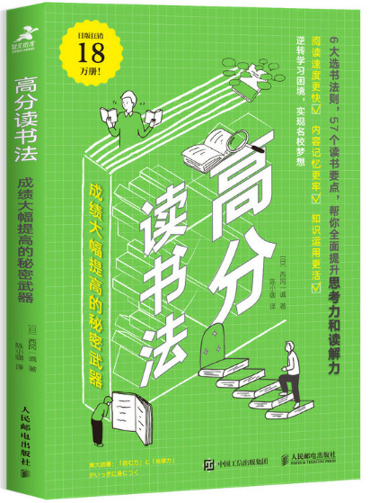 手把手教你提高思辨力、写作力，只需10分钟，任何人都能学会