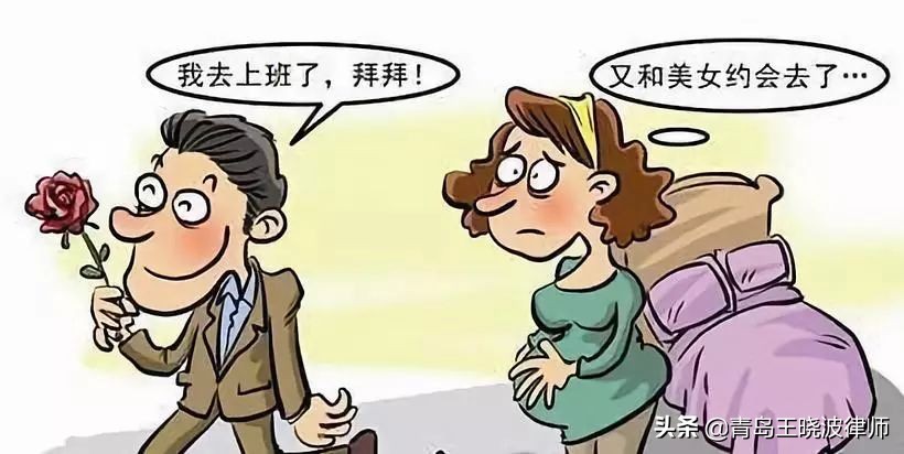 青岛离婚律师｜关于婚姻生活的法律误区，你能否看穿？