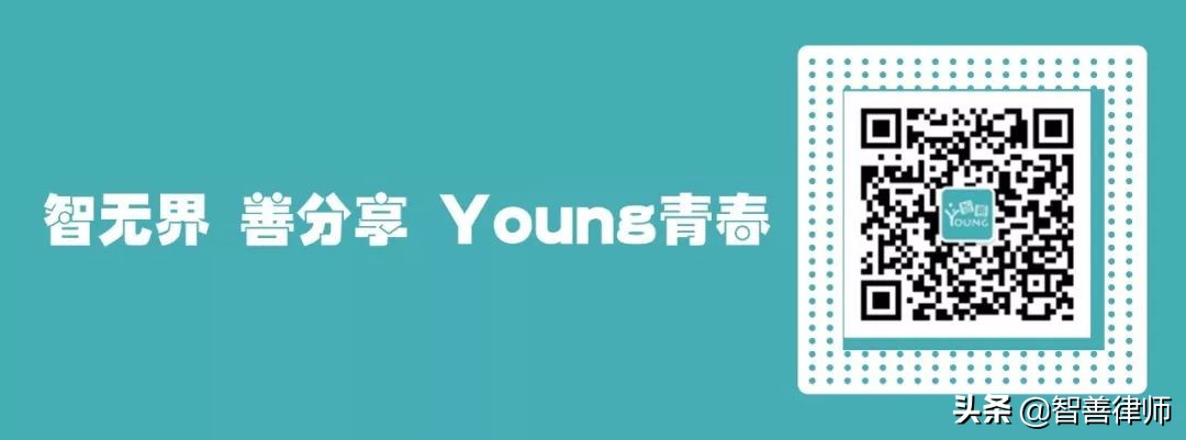 实习生与实习律师间，不仅是一个实习证的距离