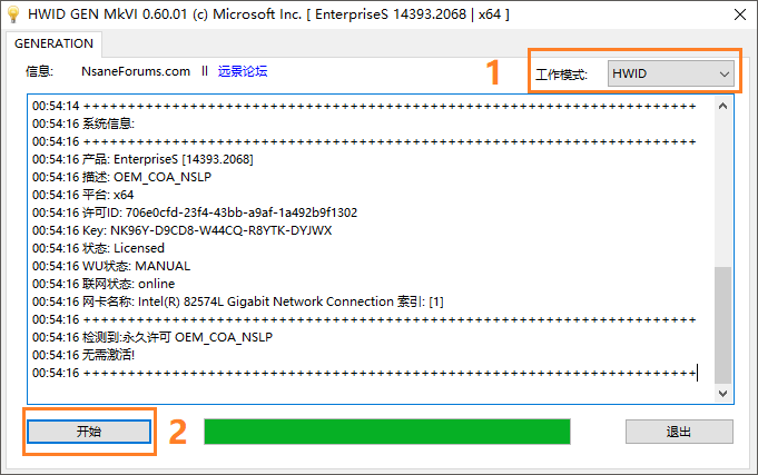 如何正确激活Windows 10系统，详细步骤与注意事项指南