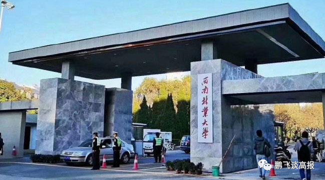 D78：云南省第一集团高校介绍，云大、昆明理工领衔