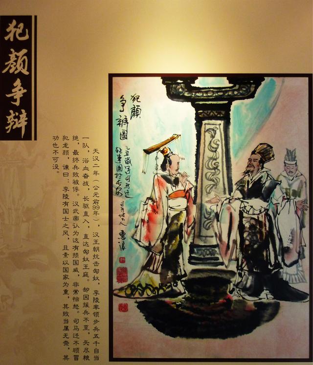 史书‖《史记.十表.高祖功臣侯者年表》