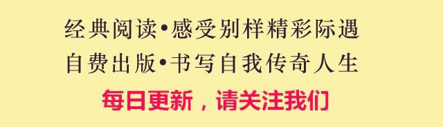 太珍贵了！经典治家格言80句，一定要收藏起来，传承下去