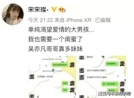 “吴亦凡事件”最全信息都在这里!快查,别让他跑了……