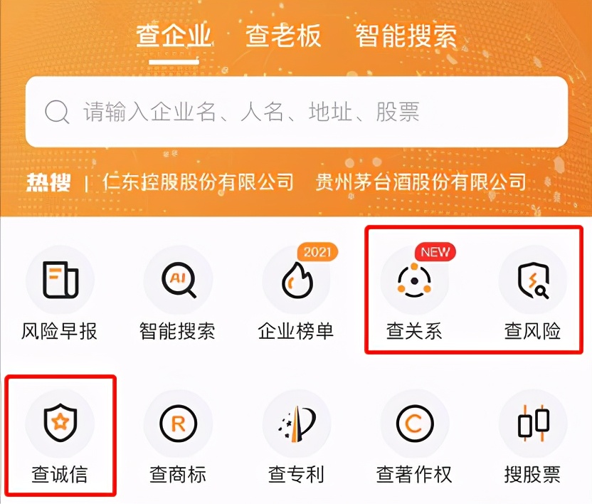 逾期后欠多少、欠多久会被起诉？教你查大数据，让你心中有数