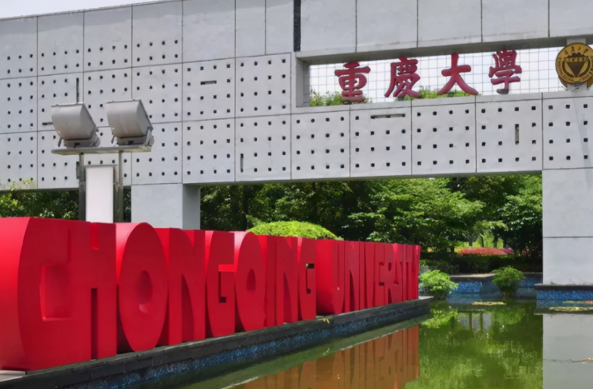 我国这所大学合并后很成功，如今成了985名校，很多人却不看好