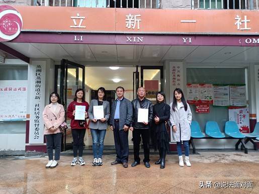 湖南君杰事务所律师与衡阳市蒸湘区立新等社区签订法律顾问合同