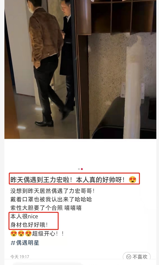 45岁王力宏最新近照曝光，剪短头发帅回巅峰，生图状态超年轻