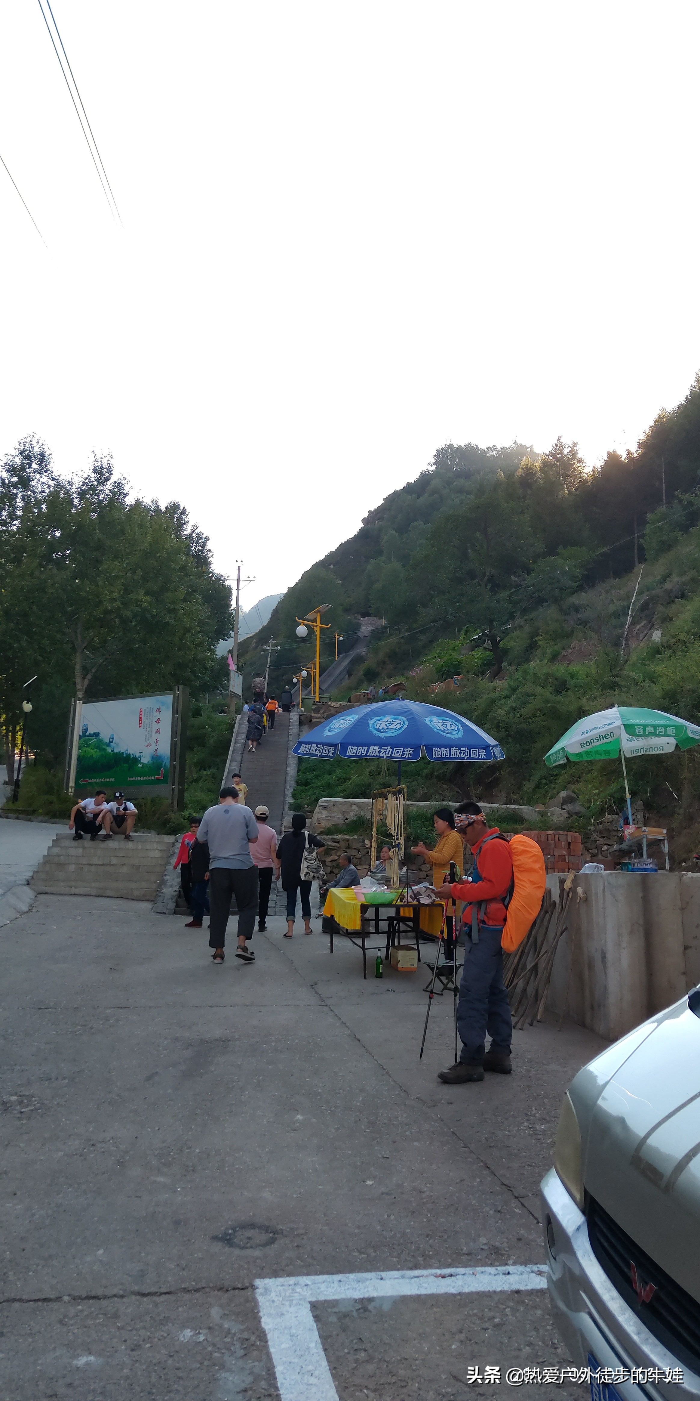 徒步五台山，再续狐仙缘