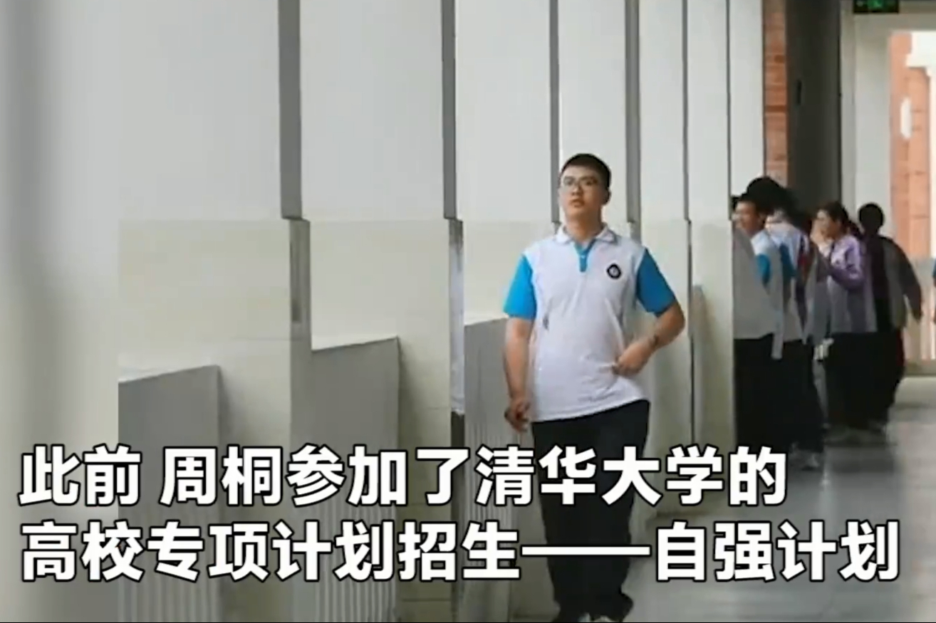 后生可畏，高二因车祸错过中科大，高考684分，清华抛出橄榄枝