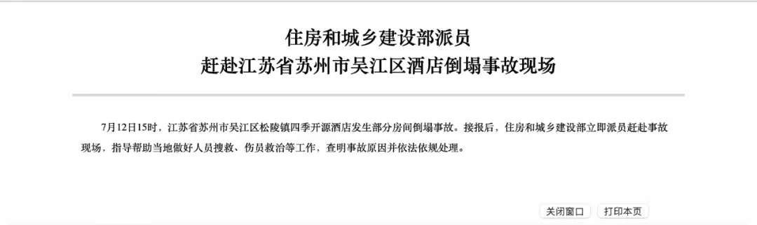苏州市违章查询,苏州市违章查询官网