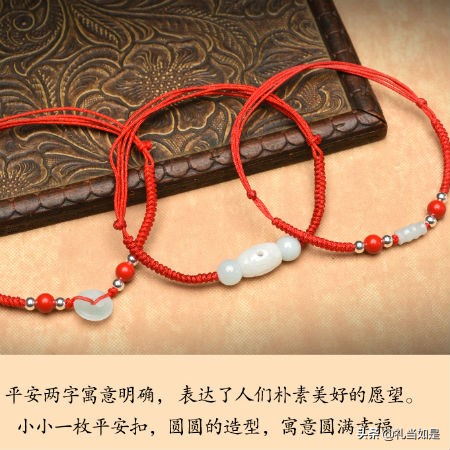 女生本命年送什么礼物（女生本命年送什么生日礼物好）
