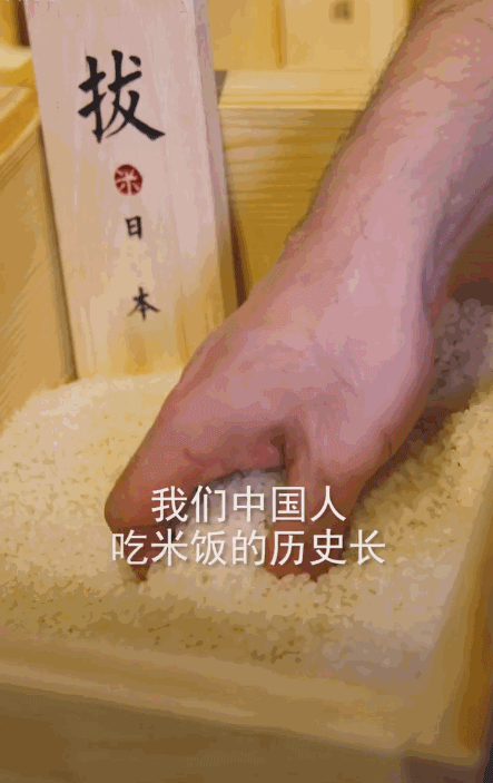 112.5元一斤的大米到底好吃在哪？