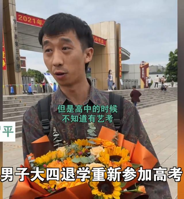 别样人生，大四学生退学参加高考，拿下上海电影学院导演系第1名