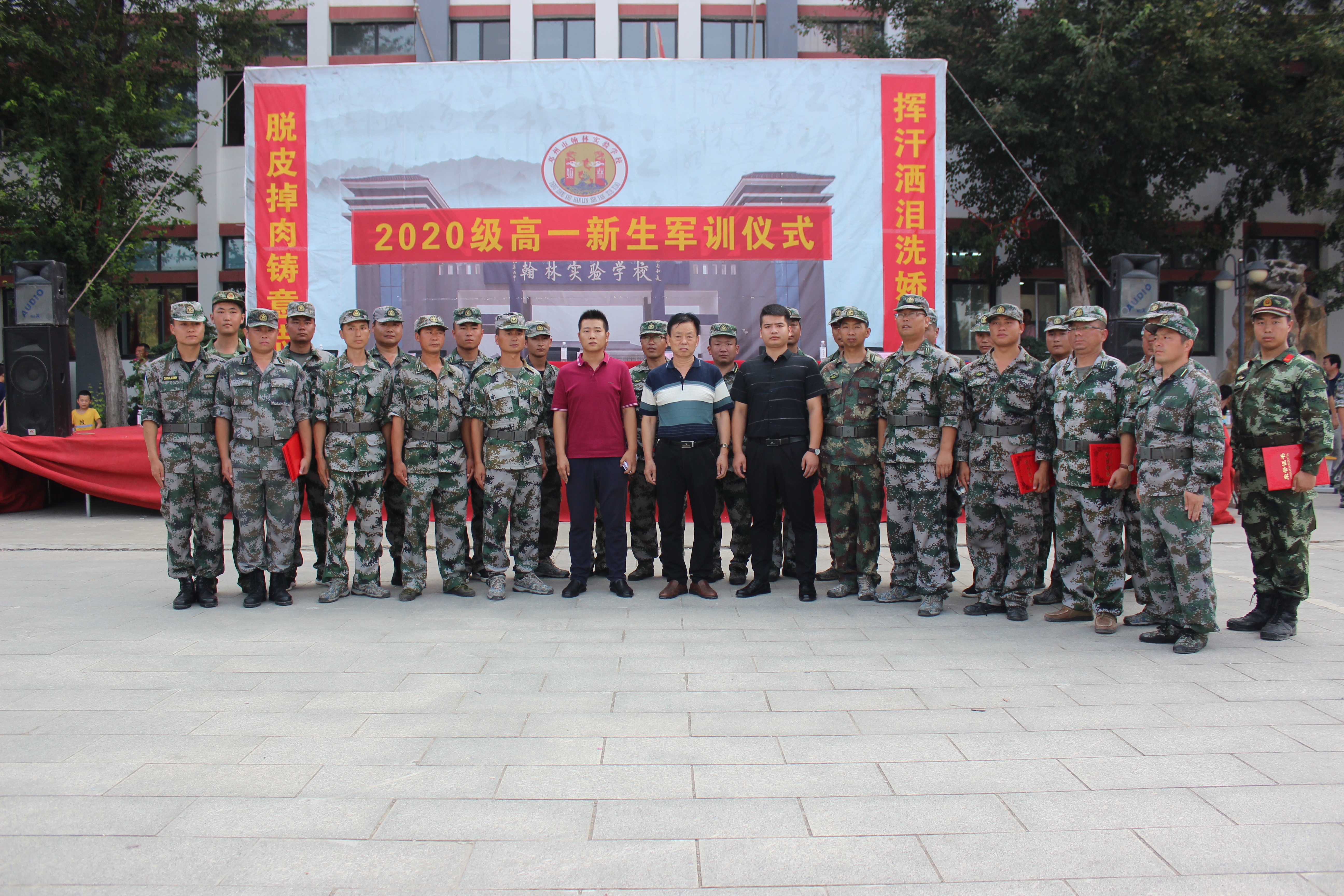 磨意志 铸品格 展新貌——邓州市翰林实验学校举行2020级高一新生军训汇演