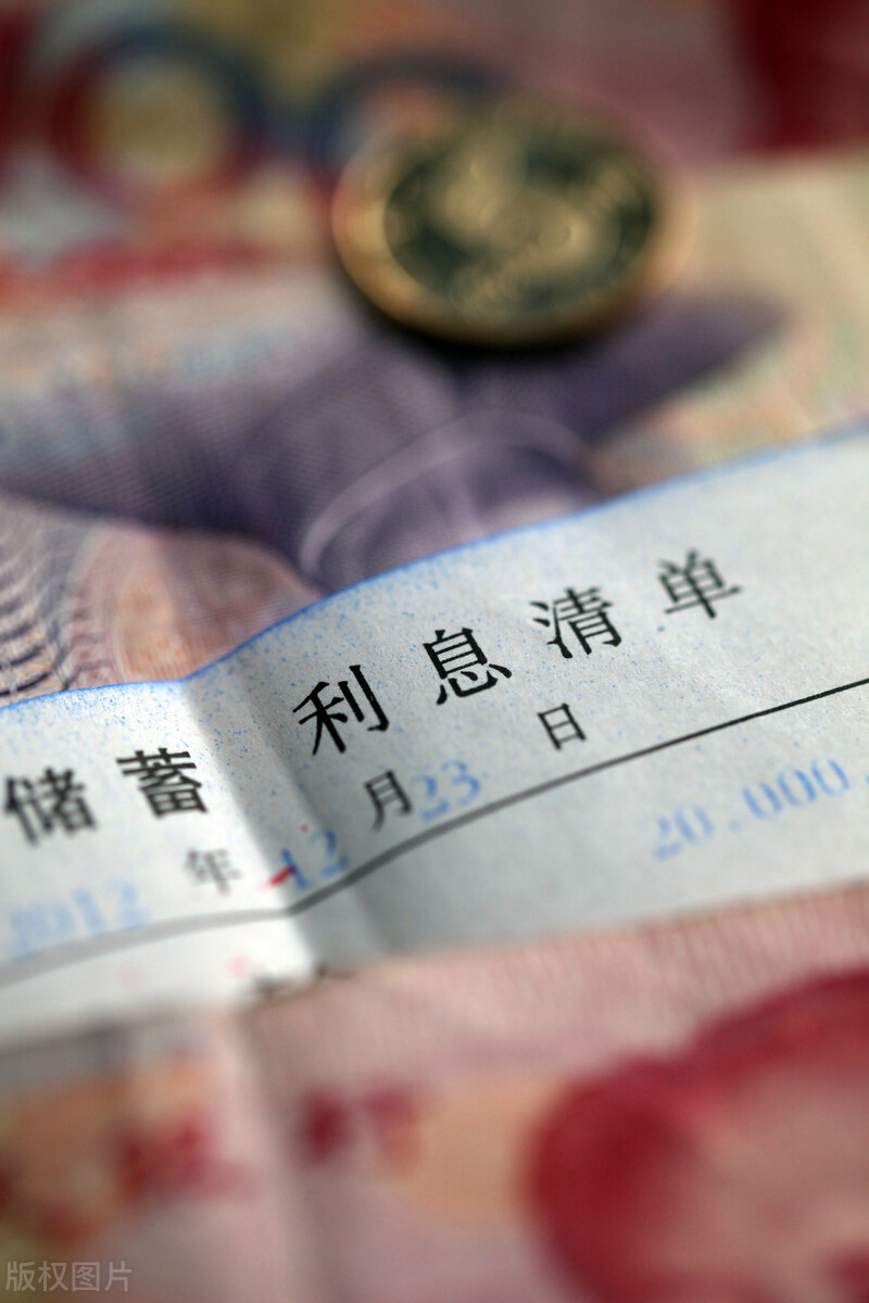 存定期一年，结果忘了，5年没有取出来，银行是怎么核算利息的？