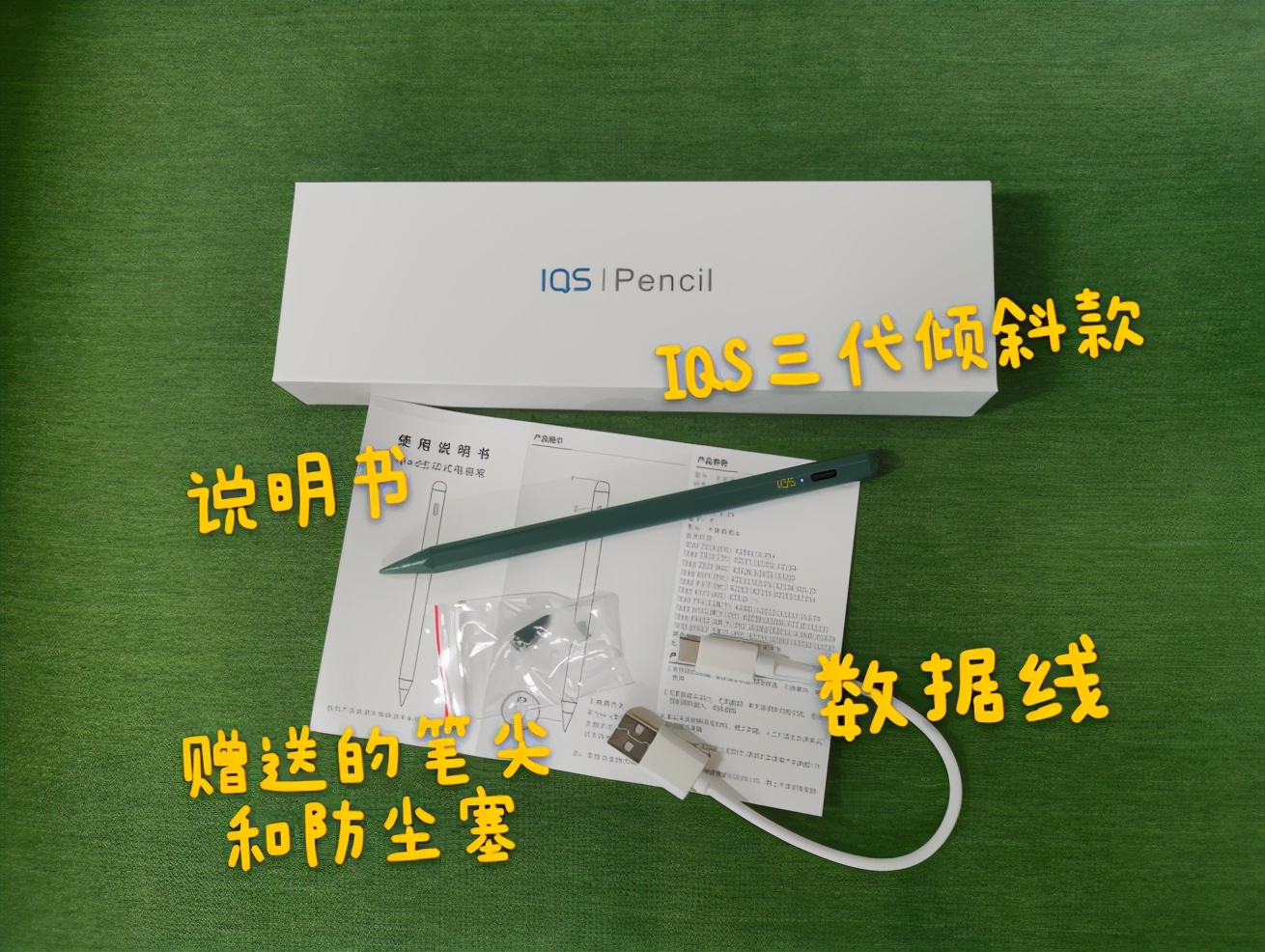 全面测评：100+电容笔真的可以画画，做笔记吗？