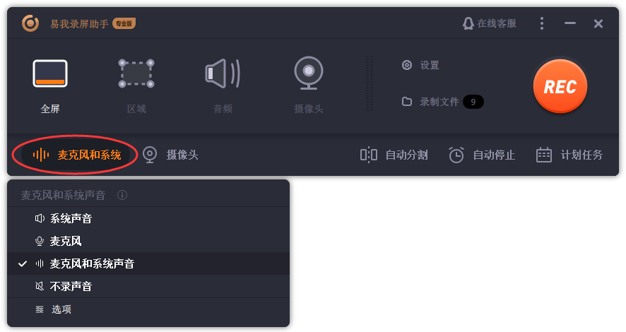 3种方法：录制赛博朋克2077的游戏玩法
